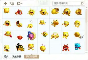 梦幻西游qq表情包大全梦幻西游表情包大全2017最新版下载
