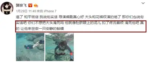 友尽系列雷佳音又要送小岳岳女儿几万块的拼图了
