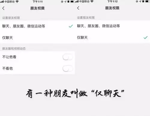 微信重大更新朋友圈评论能发表情包了,网友high翻来斗图啊
