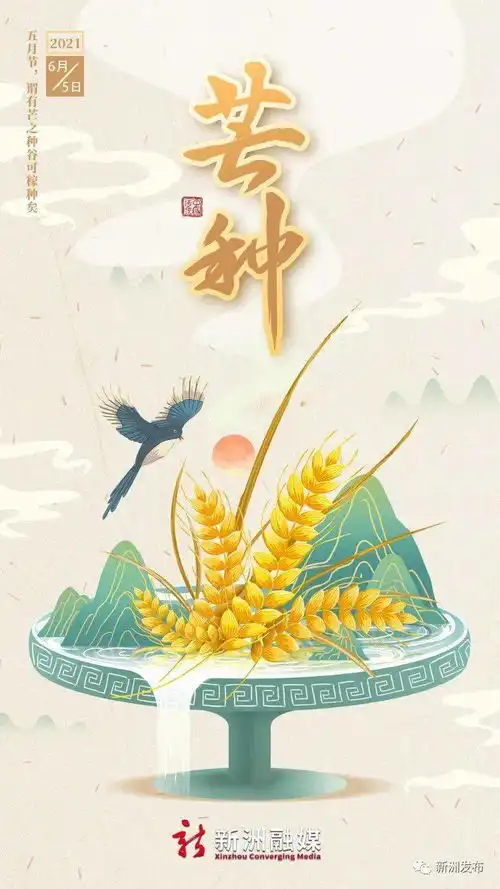 新洲天气高考天气如何预报提前看
