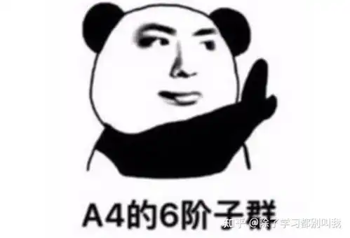高二下学期了想好好学习了,可是数学和英语零基础,但是我想再拼一把,可是不知道怎样去做,没有好的计划
