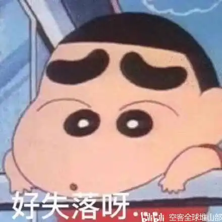 bilibili打卡第一天
