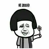 今年流行表情包微信头像图片大全
