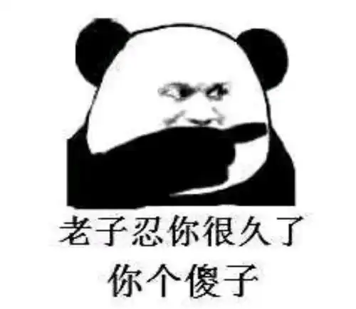 沙雕表情图最近摆摊很火,送你一本摆摊秘籍
