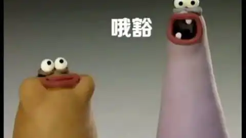 终于找到这个表情包了
