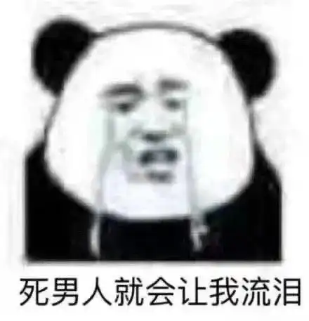 得多深仇大恨,才要赶在七夕分手啊
