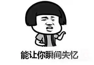 发完这个套路我们互相拉黑吧表情包蘑菇头套路表情素材v1.0免费版软件下载
