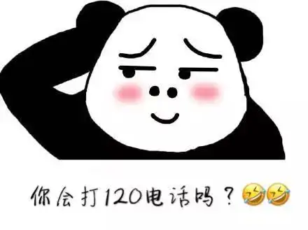 120打不通怎么办了解这些关键时刻能救命
