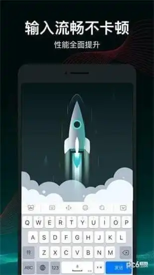 百度输入法免费版下载百度输入法免费皮肤v9.1.1ucbug下载站
