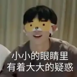 你在发情,对吧
