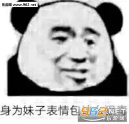 老实人的笑容表情包不好意思我戏比较多表情包图片下载乐游网游戏下载
