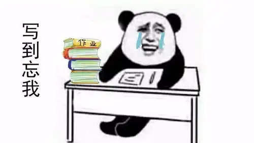 学习学到两败俱伤自习遇到这些人真的很抓狂

