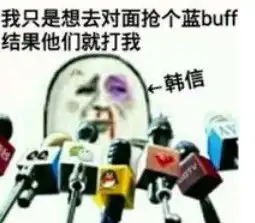 王者荣耀意识流教学开局2分钟,决定逆风还是顺风
