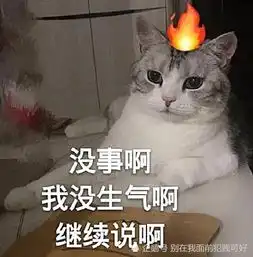 专治大猪蹄子表情包,我今生唯一的目标,就是将你逮捕
