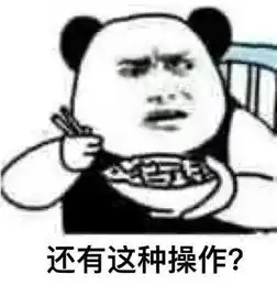 撕逼斗图表情包466期
