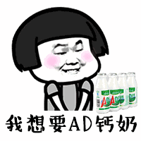 抖音六一要礼物表情包在哪儿下抖音六一要礼物无水印gif表情包下载
