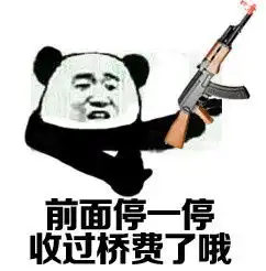 今晚吃鸡大吉大利绝地求生表情包图片死于舔包绝地求生表情包下载乐游网游戏下载
