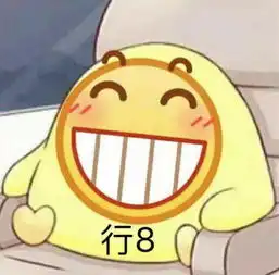 炎陵人的2018年总结,真的太扎扎扎扎扎扎扎心了
