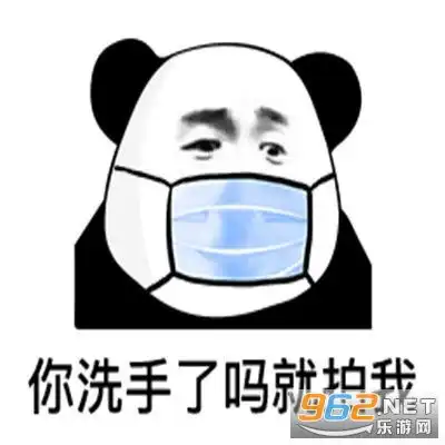 微信拍一拍表情包大全拍一拍表情包下载乐游网游戏下载
