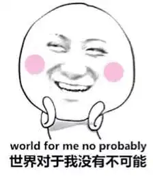 3000问孩子胆小怎么办
