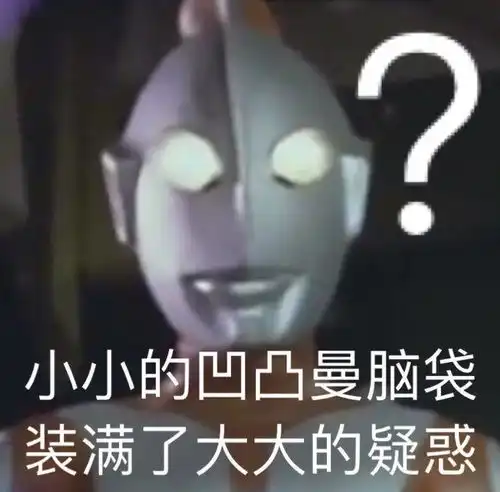 奥特曼动图表情包
