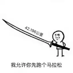 现实为何总是那么冷