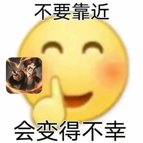 表情包i晚安宝贝我睡觉咯

