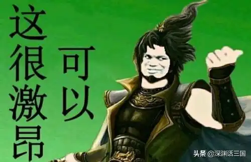三国杀第一娱乐武将司马师上线,换位置我忍了,换表情是几个意思