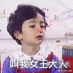 杨幂爸爸给女儿幼年照做成表情包盘点明星童年照

