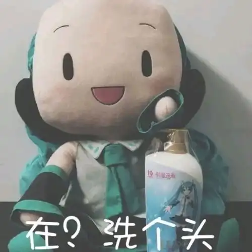 傻fufu初音表情包collection一
