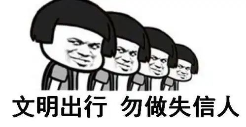 关注广东省铁路安全管理条例今天正式施行
