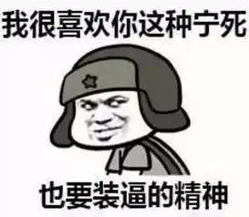 新闻哥歹徒抢劫女孩不成诅咒其找不到男友,嘴真欠
