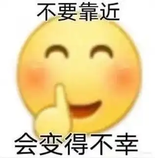 可莉表情包竖中指玄学