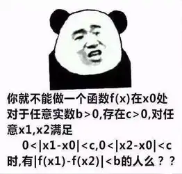 老师单身么学数学可以找到真爱么
