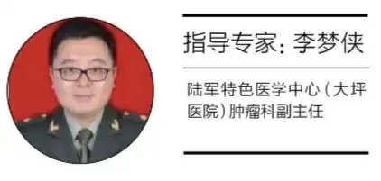 送自己一朵健康小红花,新年别忘做防癌筛查
