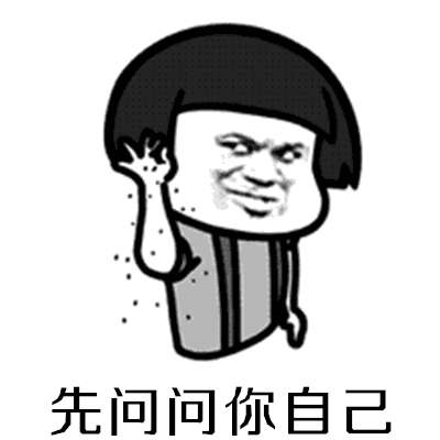 抖音阿姨我想要娶你女儿动图表情包大全用手机怎么制作表情
