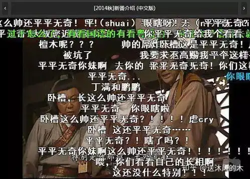 表情包史上最大谎言,有钱真的为所欲为主人公其实很穷
