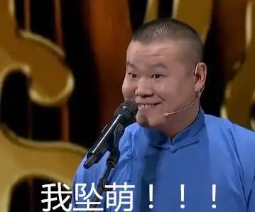 开心笑话表姐嫁了个光棍,新婚第二天,表姐瘸着腿跑来哭诉

