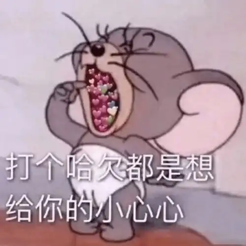 2022新年最全朋友圈文案来啦,今晚就用上
