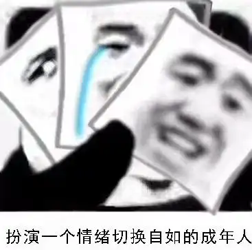 最可怕的事,莫过于有人叫我全名
