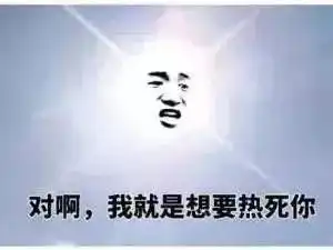 最高或超37未来一周海口将维持高温天气,你准备好了吗
