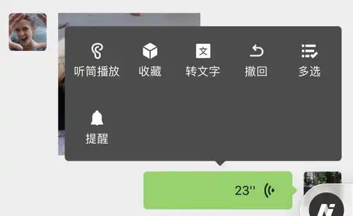 再也不怕手滑微信拍一拍终于可以撤回了
