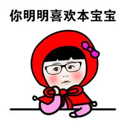 qq表情下载什么qq表情最好用qq表情包大全qq表情下载排行榜第六十三页
