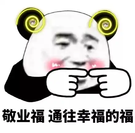 荐读瓜分5亿2019支付宝集五福来了,内幕揭秘抢先看

