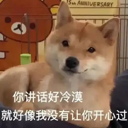 拿去发给你家臭宝的表情包第二波
