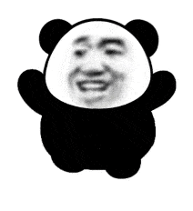 表情抖音超火的动态熊猫头表情包
