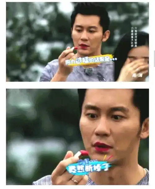 男星涂口红才叫惊艳陈伟霆是老手,王俊凯美艳,李晨却一脸懵逼
