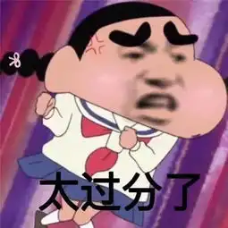 十条笑话好大的头,卤成猪头肉够好几大盘了
