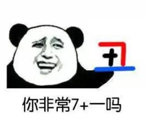 人在江湖漂,全靠表情包这些动物在斗图界都成精了
