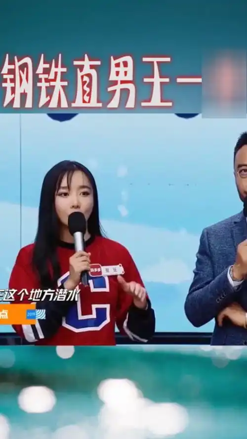 钢铁直男王一博说话就这么直白,美女心塞塞
